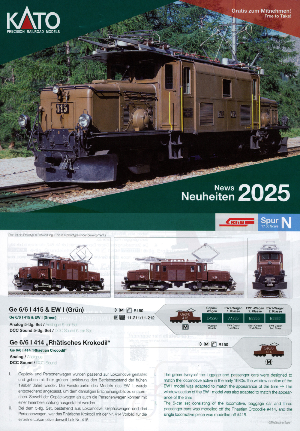 KATO - News / Neuheiten 2025