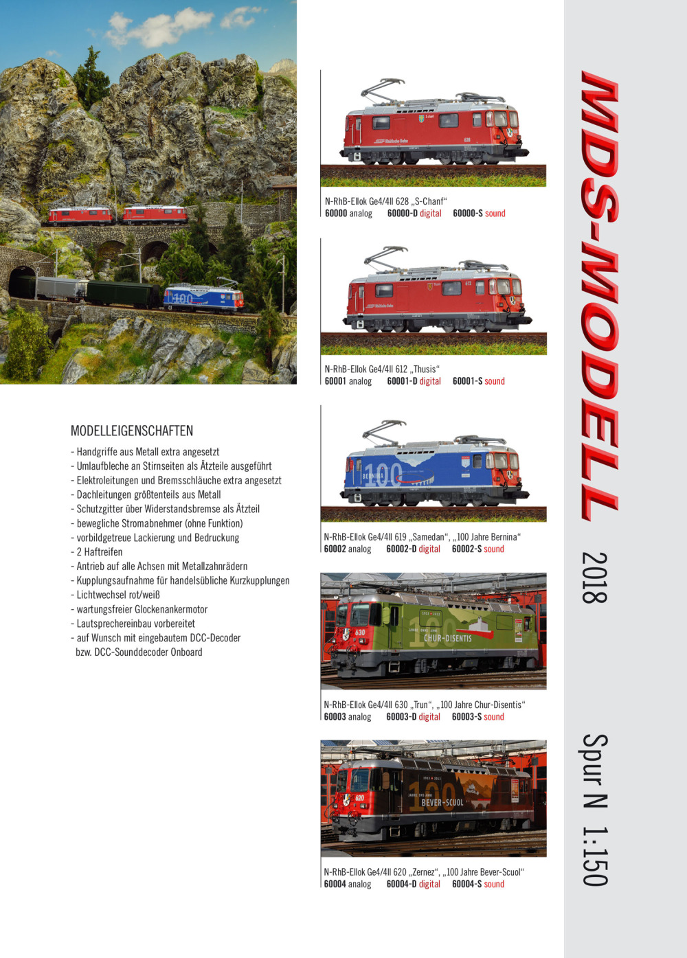 MDS-Modell - Novelties 2018