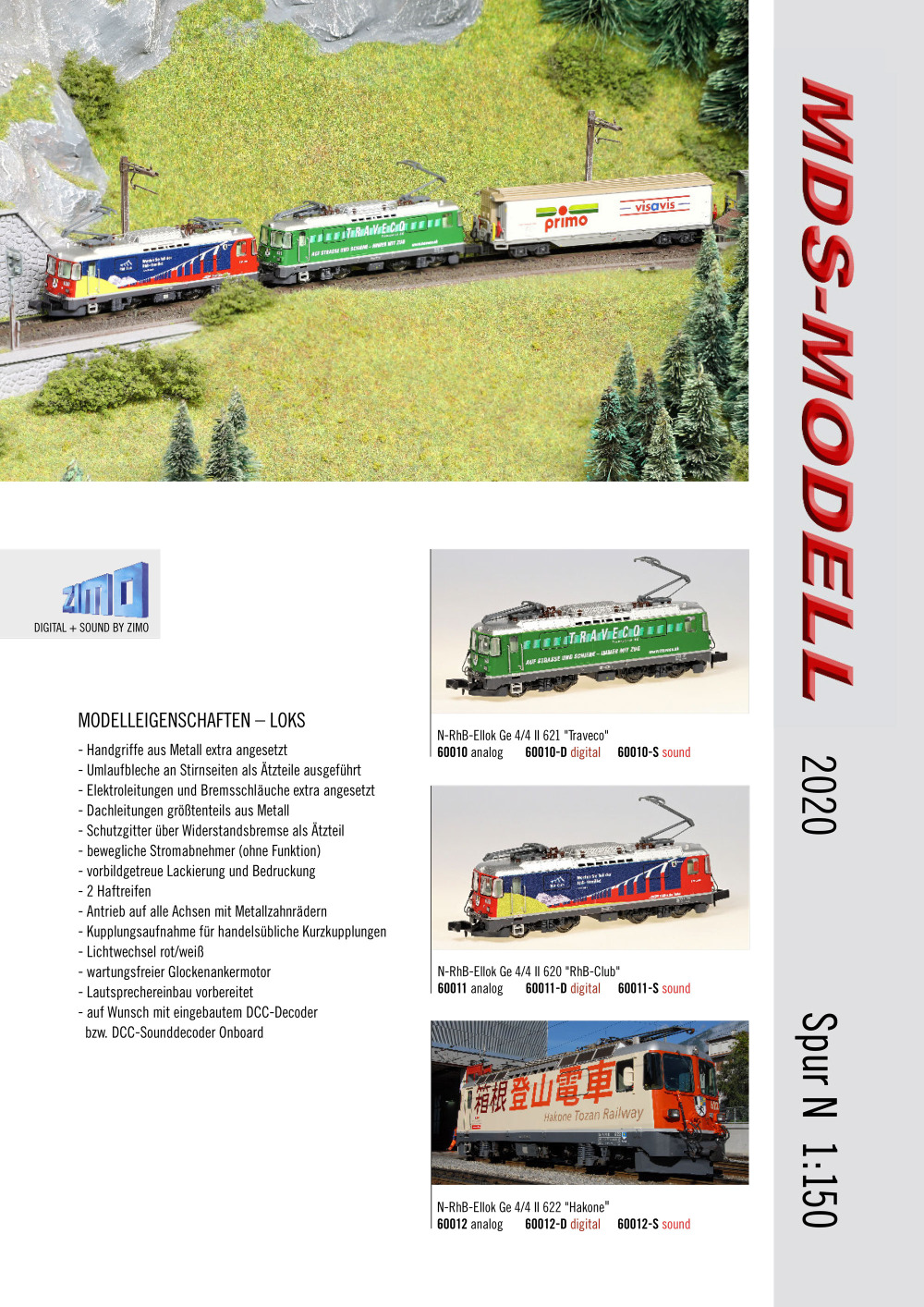 MDS-Modell - Novelties 2020