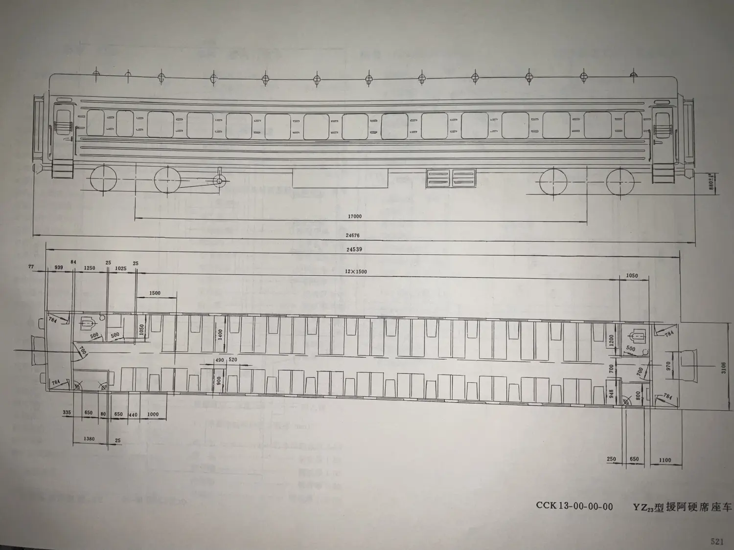 CCK13-00-00-00 (1)